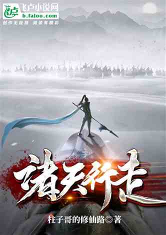 我就是洪荒天道"：从我心中的劫难与重生，探索人类命运与宇宙天道的千古对话