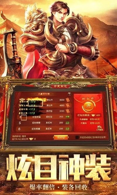 百家立志，全新传说尽在其中！无限刀币与无限元宝助你成就传奇人生
