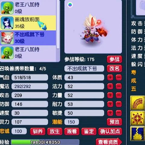 掌握关键技巧，揭秘英雄魔化全面逆袭：'逆袭吧英雄魔化攻略大全最新'主题策略解析及应用实例详解