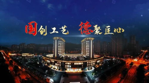 (台湾高雄钢铁企业)高雄钢铁人：铸就城市未来，拓荒前行，勇往直前，挺立不倒。