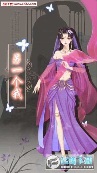 (另一个我3小家碧玉被贬)另一个我3：小家碧玉恢复记忆，如何救回被困的公主？
