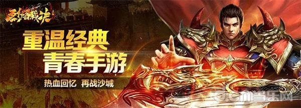 (9377烈焰裁决攻略)烈焰裁决移动版攻略：玩转火爆MOBA手游，战略技巧大揭秘！