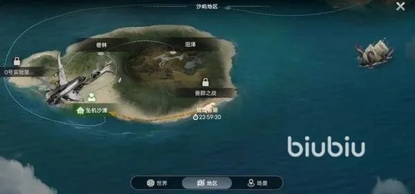 (迷失蔚蓝 小岛中的大秘密)探寻迷失蔚蓝1的秘密：全面图文攻略分享