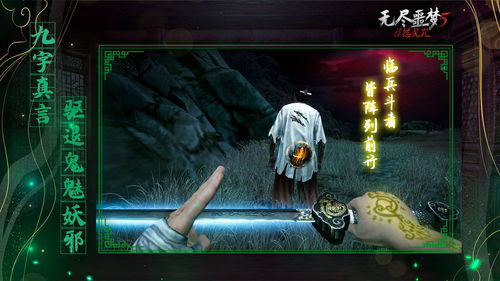 探索‘无尽梦回’背后的故事：揭示该游戏所属公司的发展历程与创新理念