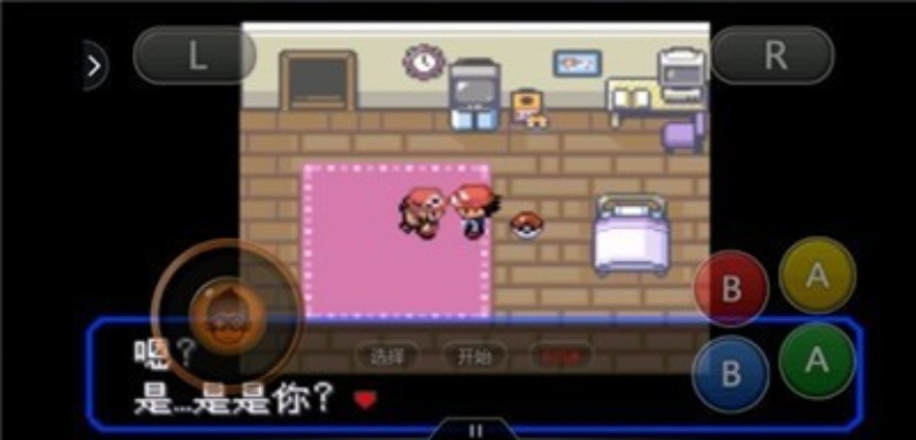 (红宝石口袋妖怪下载)口袋妖怪红宝石游戏盒在哪里才能购买到最便宜的价格？