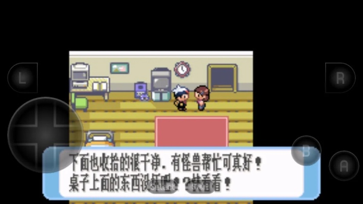 (红宝石口袋妖怪下载)口袋妖怪红宝石游戏盒在哪里才能购买到最便宜的价格？