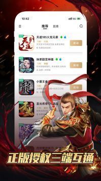 (996传奇盒子安卓版下载)探秘996传奇盒子app下载：解锁全新工作模式与生活方式