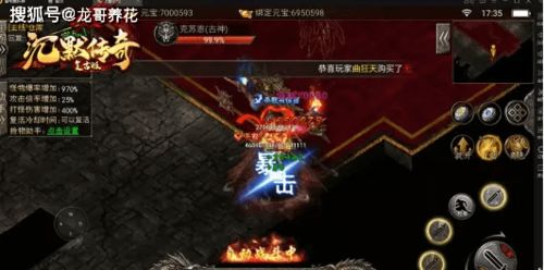 (天影传奇ce卡爆率)天影全新三职业正版传奇：探索传奇世界，开启全新冒险之旅