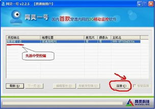 (电脑删除监控录像具体步骤)如何操作电脑监控系统录像的删除步骤？详细解析流程