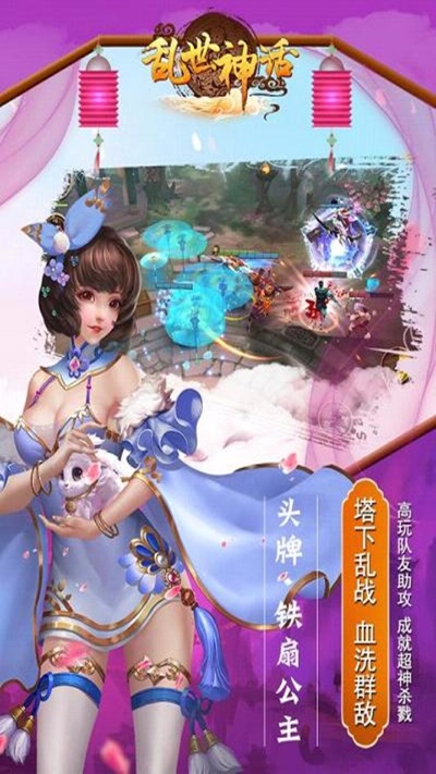 (乱世神话攻略)探寻乱世神话礼包兑换码，解锁无尽惊喜与福利！