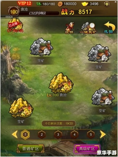 (三国矿产)微信小程序纯三国矿脉在哪里？寻找三国矿脉藏宝地