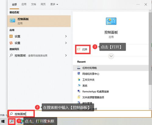 (笔记本怎么把卸载的软件找回)如何找到并卸载笔记本软件？详细步骤与注意事项解析！