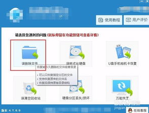 (笔记本怎么把卸载的软件找回)如何找到并卸载笔记本软件？详细步骤与注意事项解析！