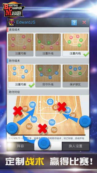 (篮球类手游排行榜)2021年十大篮球手游排名推荐：让你今夏爽快打球！