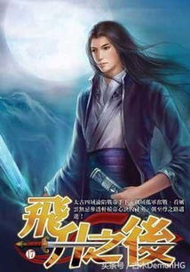 (封神榜系列小说排行榜)探寻封神榜小说十大巅峰之作，解密经典传世之作