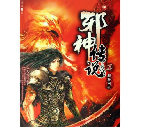 (封神榜系列小说排行榜)探寻封神榜小说十大巅峰之作，解密经典传世之作
