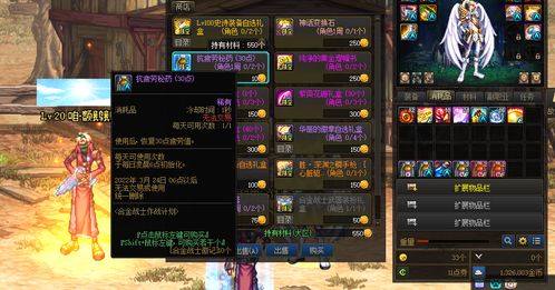 详解流沙之城龙母战斗策略：有效攻略和必要技能，帮助玩家快速击败龙母