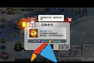 详解流沙之城龙母战斗策略：有效攻略和必要技能，帮助玩家快速击败龙母