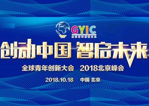 北京波克斯：一家致力于创新科技的企业，引领行业潮流，打造智能时代的领先者。