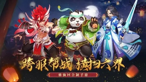 (醉江山游戏)探秘醉江山3D手游：全新世界等你来探索，感受无限乐趣！