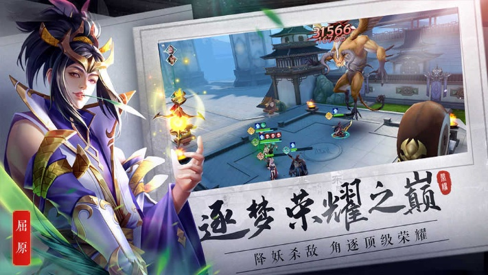 (醉江山游戏)探秘醉江山3D手游：全新世界等你来探索，感受无限乐趣！