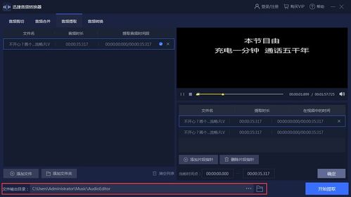 (制作视频免费软件有哪些)免费获取！视频制作软件大全免费版：使您的创意快速落地