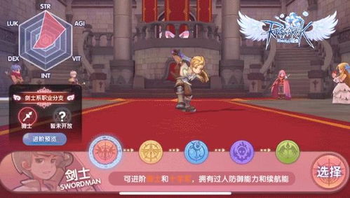 (仙境传说新世代的诞生国服)探索台服仙境传说新世代诞生官网的神秘世界