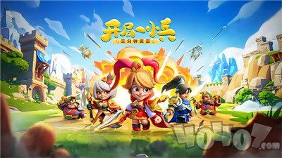 (小兵大作战小游戏)小兵大作战100抽兑换码，给你带来的奇幻卡牌冒险！