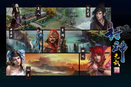 为什么《幻之封神》这部作品在市场上突然下架了呢？究竟发生了什么？