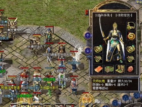 传奇法师多少点魔一个坎，泰坎神通魔法实力到底达到什么程度？