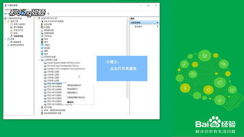 (怎么关电脑的触摸屏模式)如何在触摸屏电脑上关闭触摸功能：详细操作步骤解析