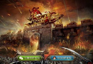 (传奇游戏代理赚钱吗)成为传奇游戏代理，享受零加盟费的机会！