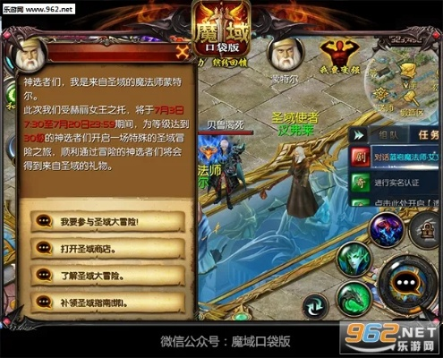 (魔域私新开服手机版)探寻魔域私sf官网：潜入神秘世界，解锁无尽冒险与挑战