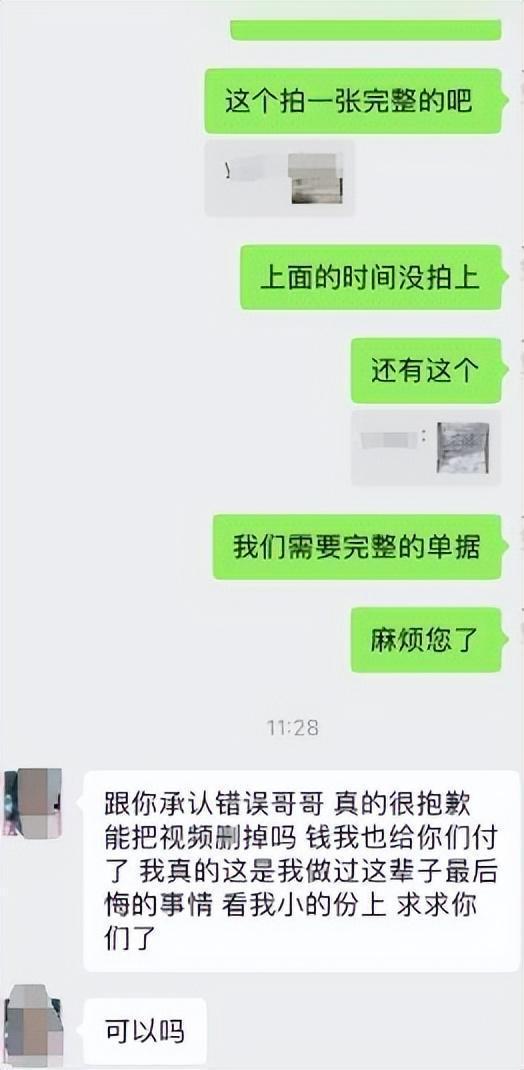 (迟遇的寓意)女生微信名迟遇是分手意思吗？如何正确 解读对方微信名的含义