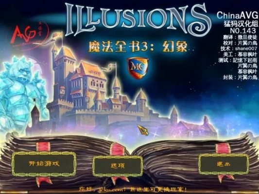 新手必读！物质与魔法全面攻略指南，助你快速踏入奇幻世界的奥秘之门