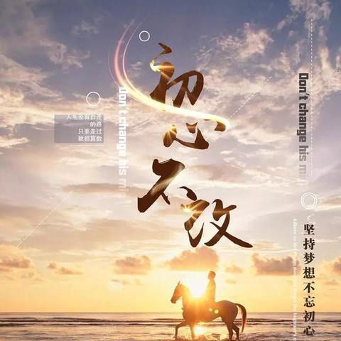 (向前向前6集)向前生活第2季在线播放高清：不停努力，永不放弃的故事