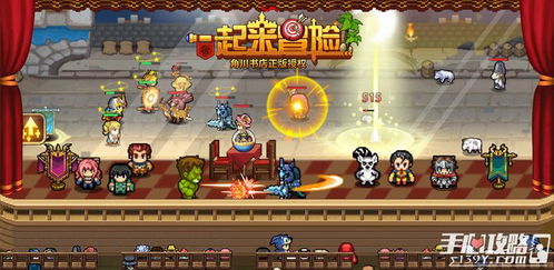 (英雄冠品)英雄之冠传奇：勇者集结，共创荣耀与梦想的冒险故事