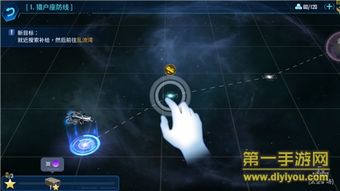 (探索未知异界小说)探秘未知异星战境中文版：揭秘星际战斗的无限可能性