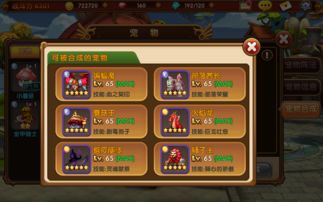 宠物冒险家攻略：如何培养出最强大的伙伴与向导，闯荡未知世界