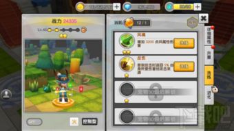 宠物冒险家攻略：如何培养出最强大的伙伴与向导，闯荡未知世界
