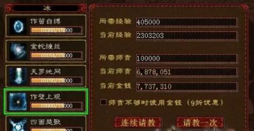 大圣飞升手游怎么玩：详细攻略与技巧分享，助你快速升级畅玩游戏