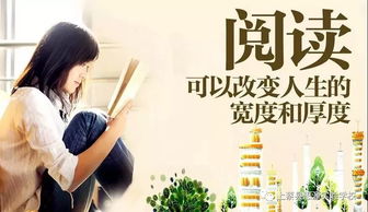 忘语快眼看书：仙者的智慧之光