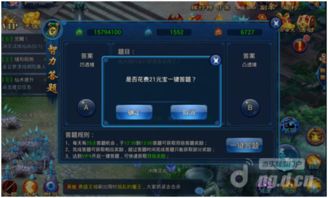 忘语快眼看书：仙者的智慧之光