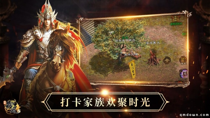 (流金l4)流金兴亡录2：演绎辉煌传奇的绝美征程