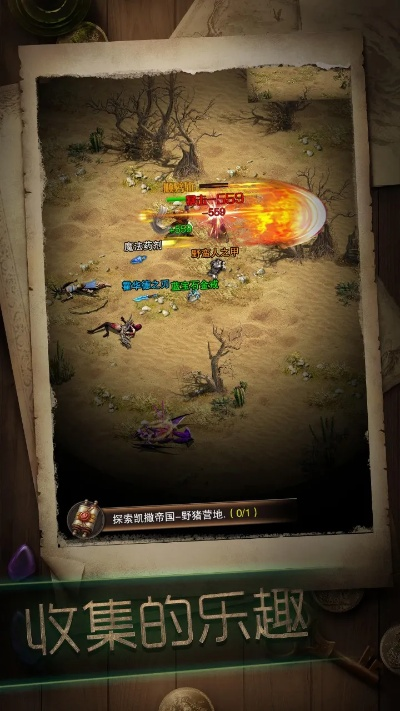 (冒险者传说深入山寨)追寻传说级冒险者，突破无限属性之限，达成目标