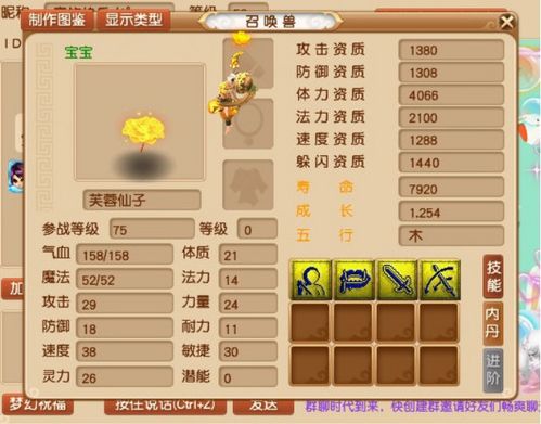 (梦幻西游哪一年开服的)“梦幻西游开服多少年了？游戏经典留存，引无数玩家追寻！“