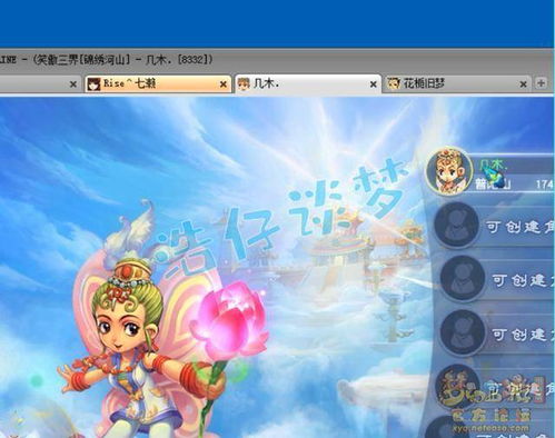 (梦幻西游哪一年开服的)“梦幻西游开服多少年了？游戏经典留存，引无数玩家追寻！“