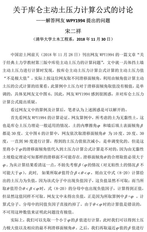 (cips和cppm)深入探讨cPOW公式与CIPOLCIPOL的区别和作用