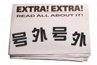 (网络用语汇集)前方高能！网络用语大解析，揭秘热门词汇背后的故事和文化。