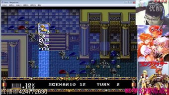 (md梦幻模拟战2hack版)梦幻模拟战2资讯专题站：深度解析MD梦幻模拟战2最新动态
